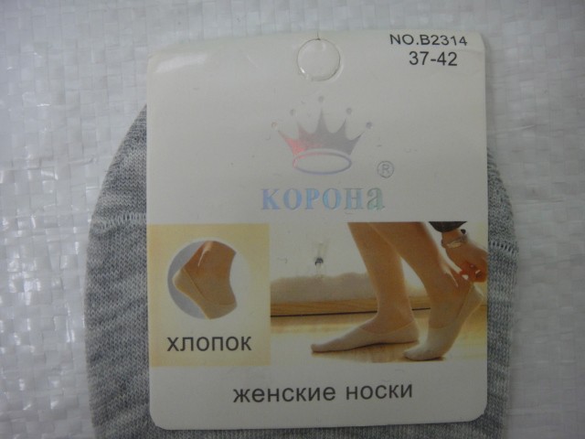  Следики коттон