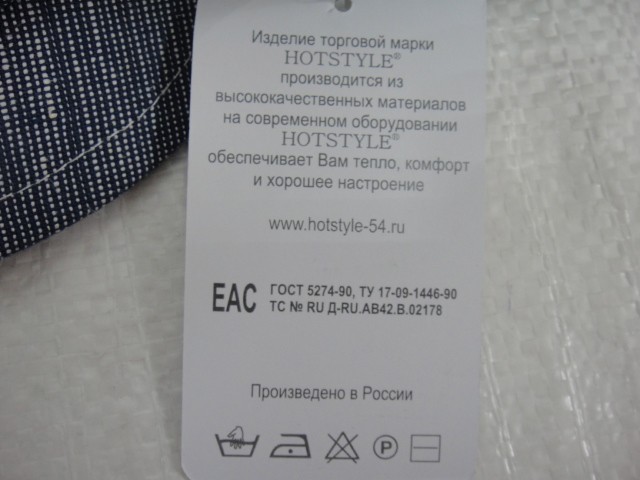  Кепка 8-и клинка