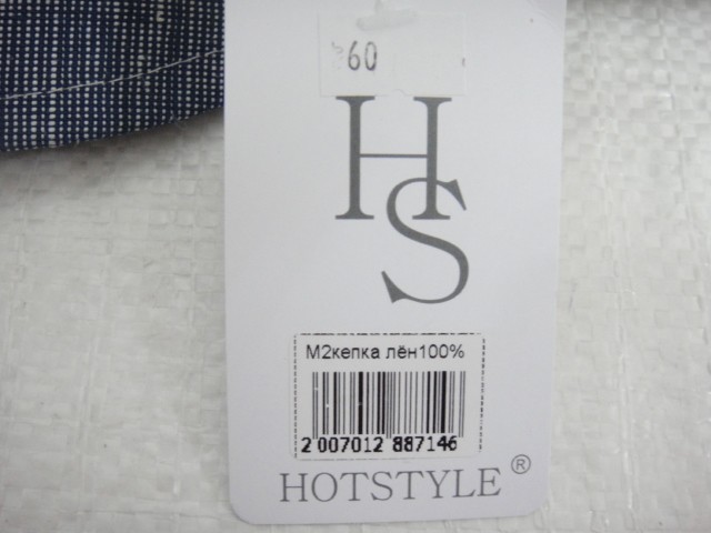  Кепка 8-и клинка