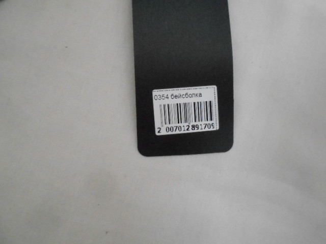  Бейсболка DG