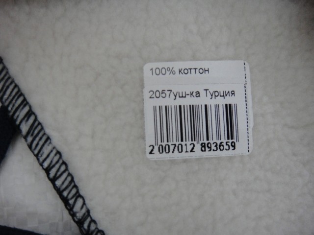  Ушанка бренды