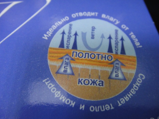  Леггинсы-термо б/р