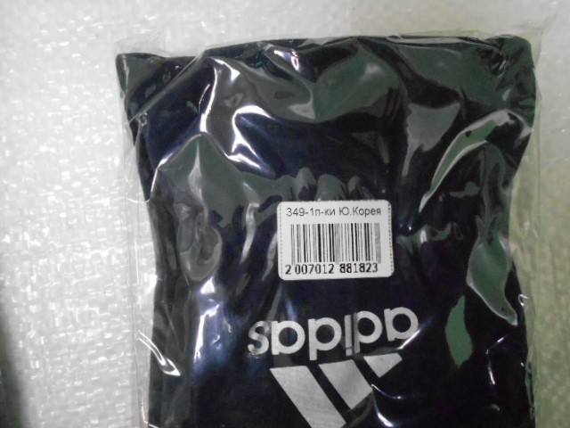  перчатки муж. плащёвка