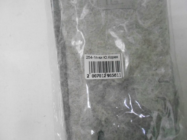  перчатки жен. барашек 