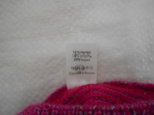   Энрика шапка ангора