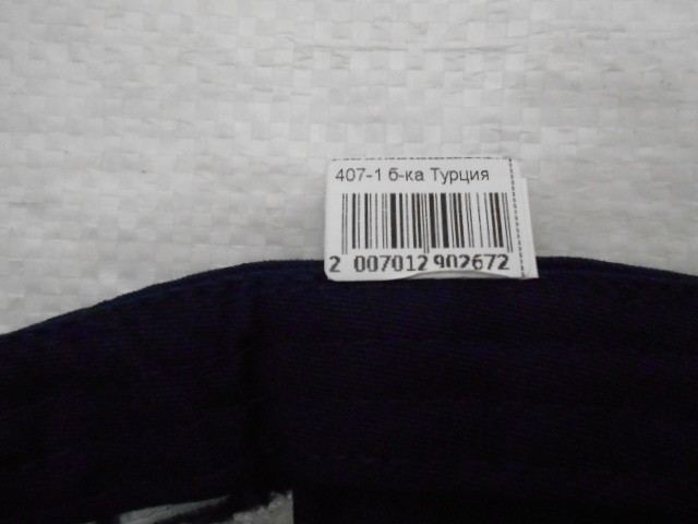  Бейсболка PAUL SHARK