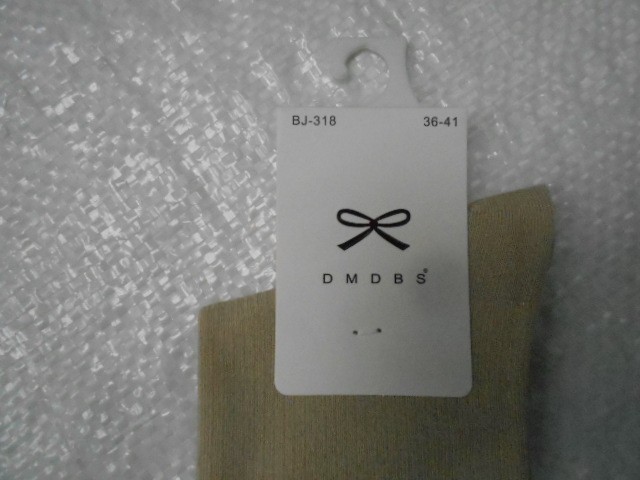  Носки жен. бамбук