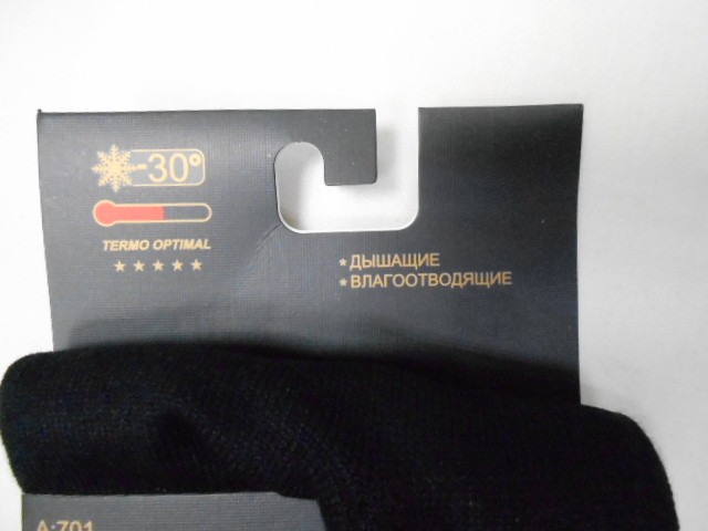  Носки муж. кашемир 