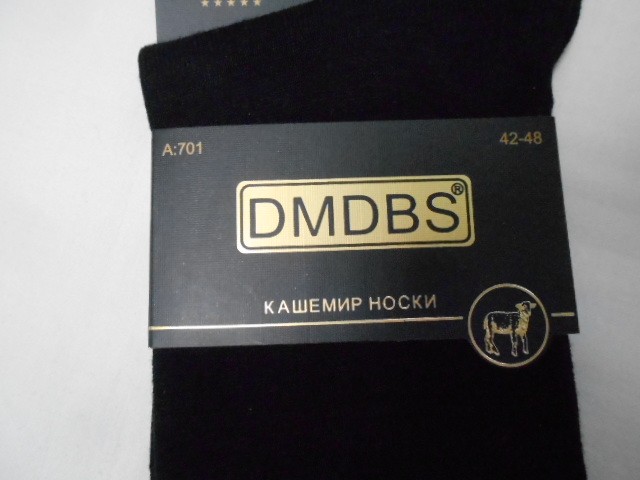  Носки муж. кашемир 