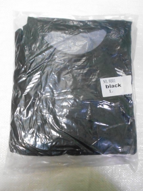 Термо-комплект 