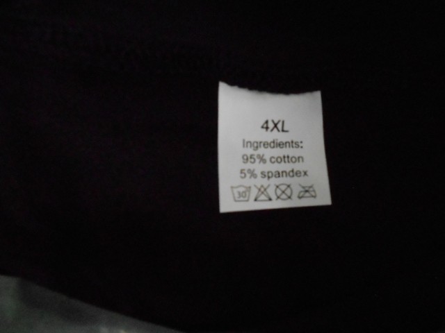 Термо-комплект 