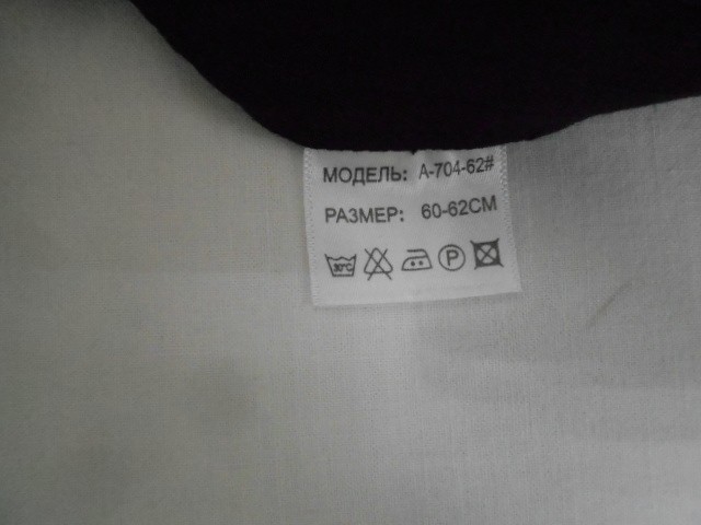  Бейсболка варёнка б/р