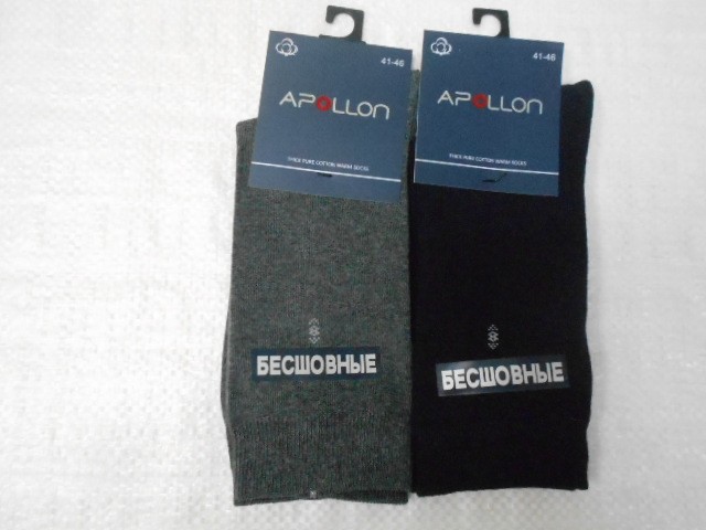  Носки муж. коттон