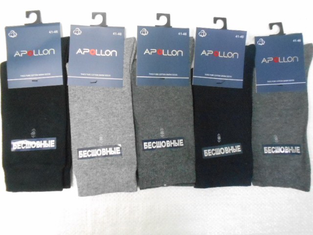  Носки муж. коттон
