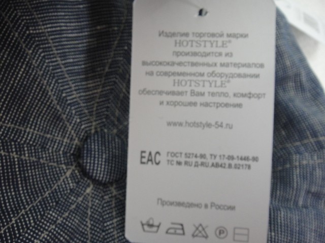  Кепка 8-и клинка кнопки