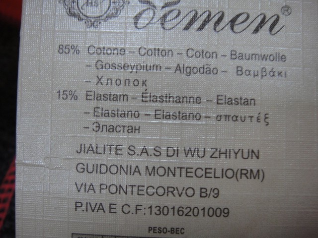 Лосины спорт меланж