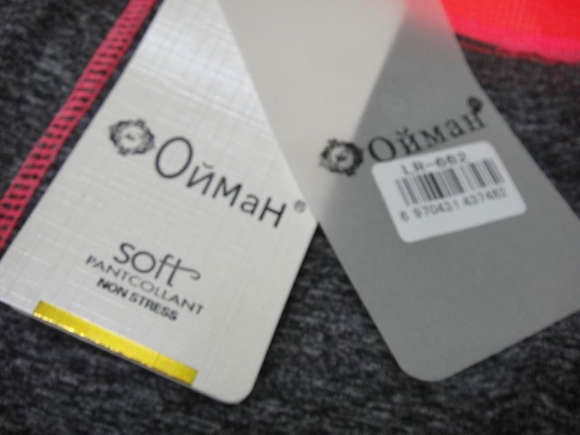 Лосины спорт меланж