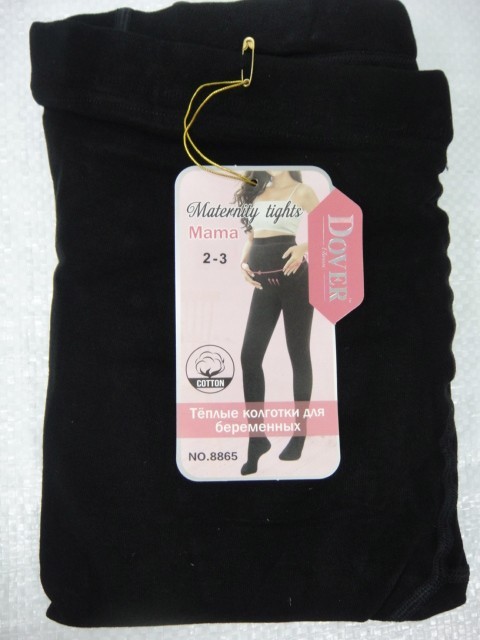  Колготки для беременных