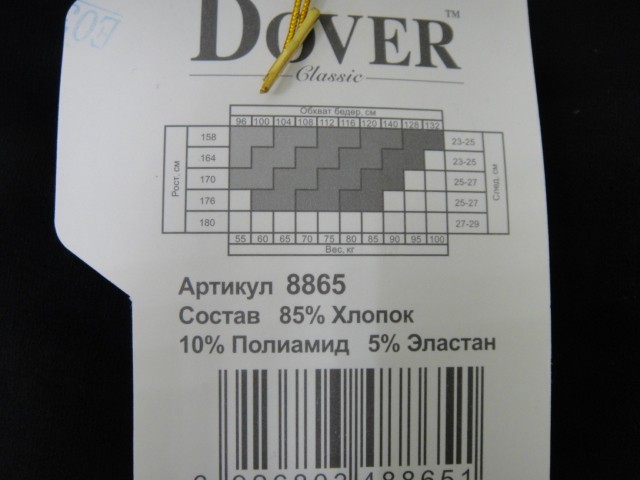  Колготки для беременных