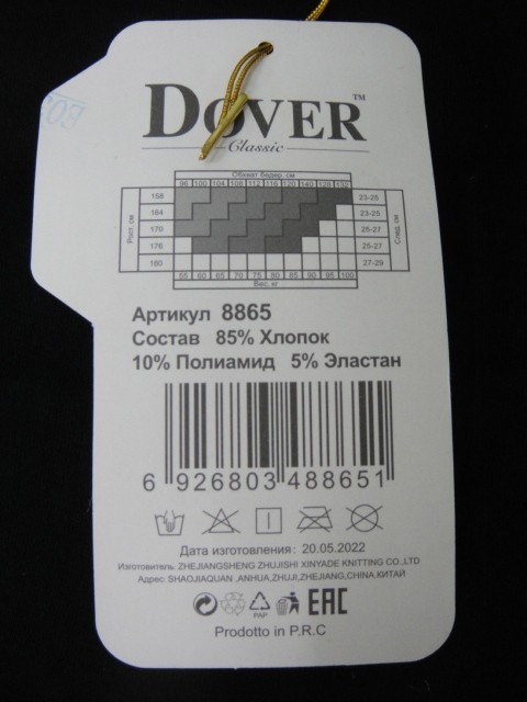  Колготки для беременных