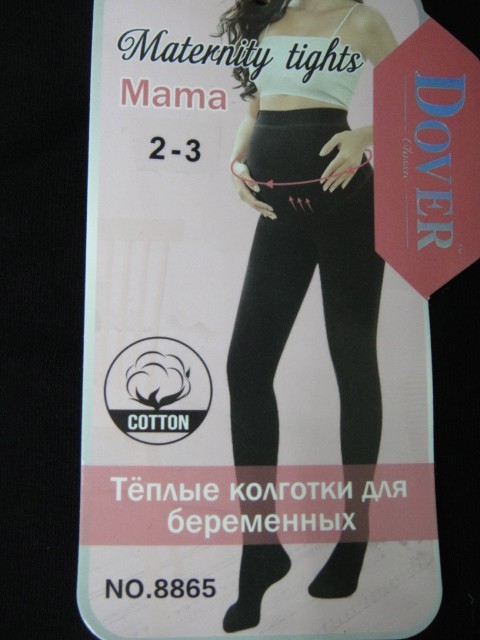  Колготки для беременных