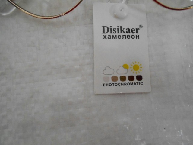  Женские очки хамелеон