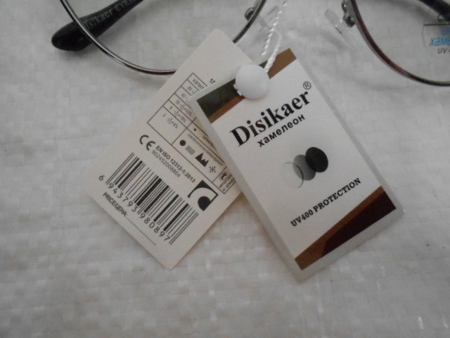  Женские очки хамелеон