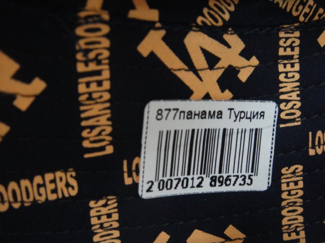  Панама LA 2-х сторон.