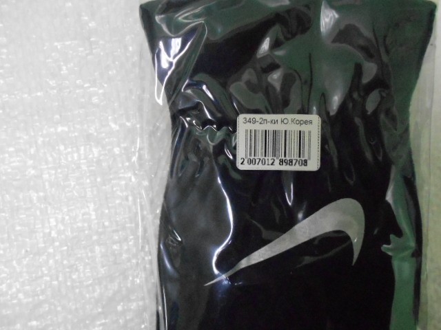  перчатки муж.плащёвка