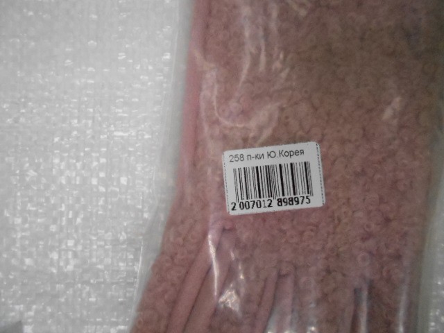  перчатки жен. барашек шерсть