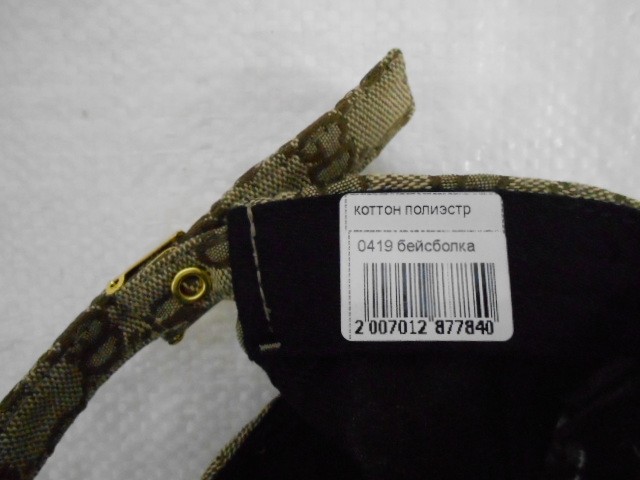  Бейсболка Диор