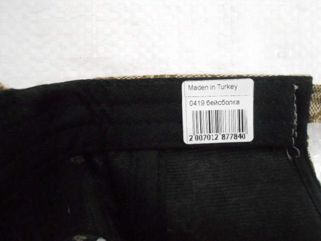  Бейсболка Диор