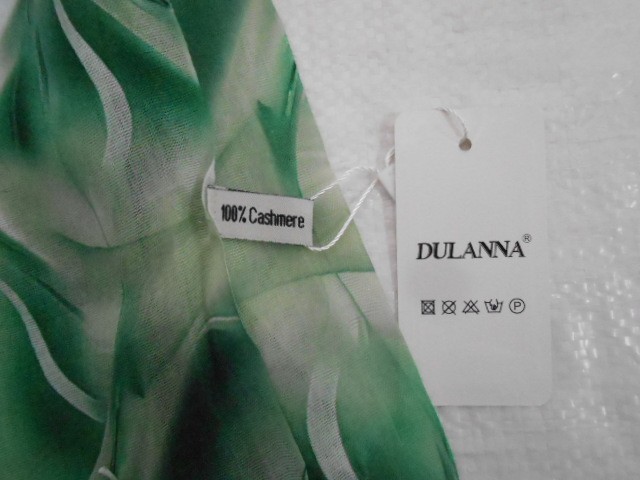 Абстракция п-н