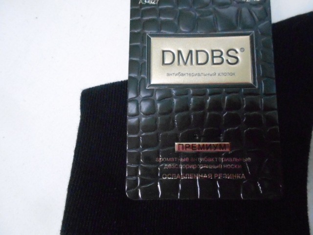  Носки муж. коттон 