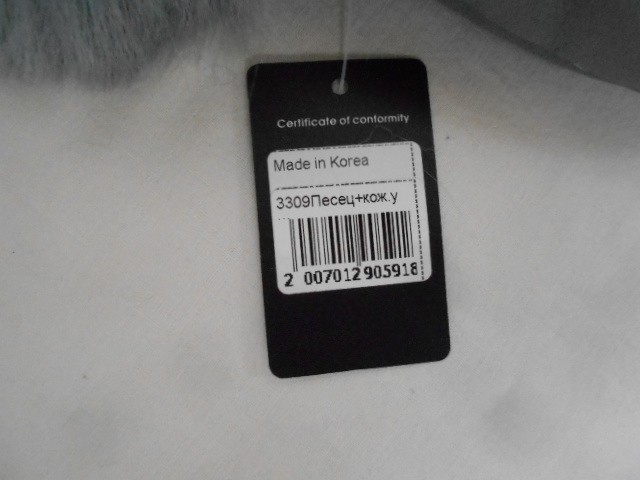  Кожа+песец ушанка 