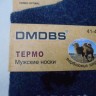  носки муж. вербл.шерсть-термо