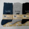  носки муж. вербл.шерсть-термо