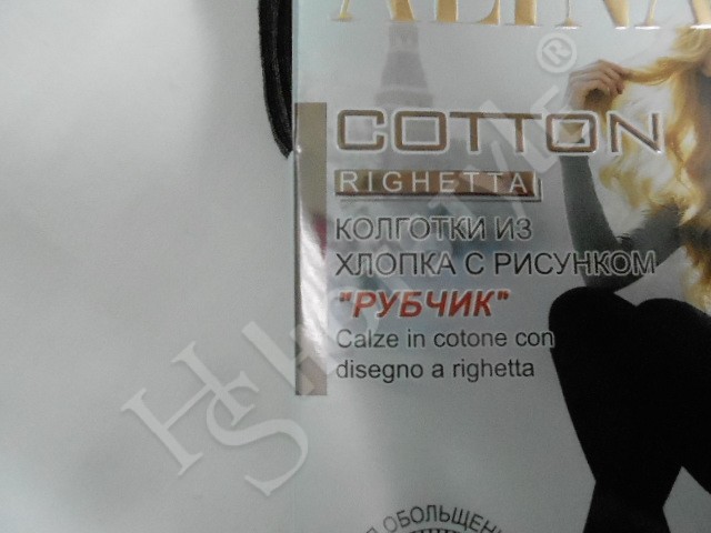  Колготки хлопок в рубчик