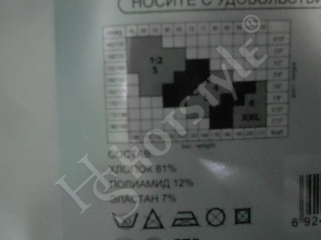 Колготки хлопок в рубчик