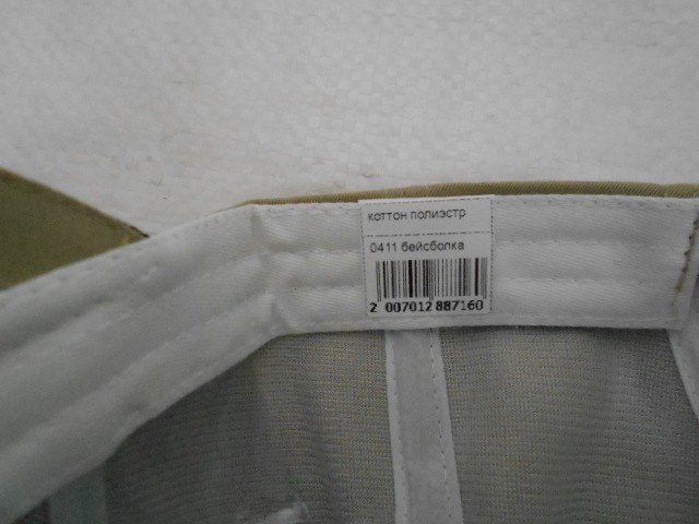  Бейсболка Гучи