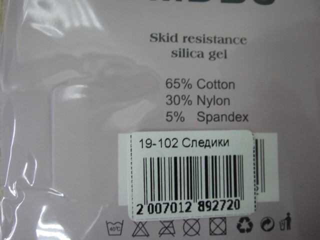 Следики кружево+коттон