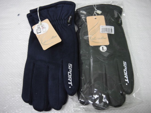   перчатки муж. под замшу+мех