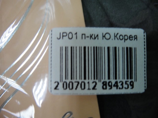   перчатки муж. под замшу+мех