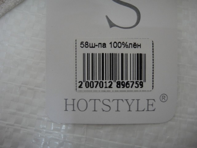  Шляпа лён 2-х цвет