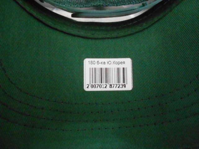  Бейсболка муж. с сеткой