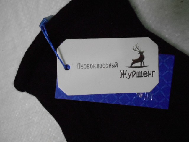  Перчатки муж. кашемир