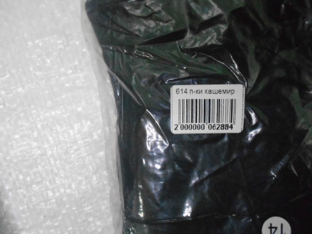  Перчатки муж. кашемир