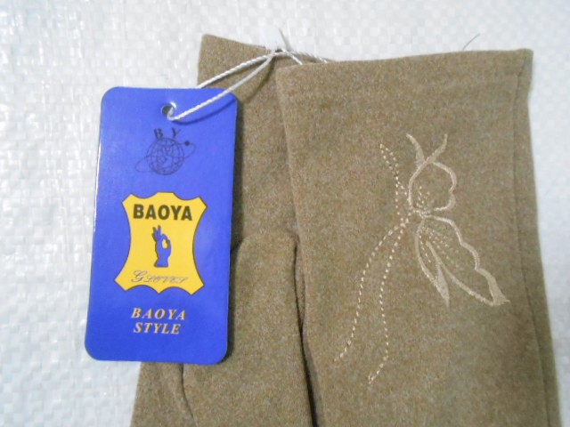   перчатки жен. шерсть+бамбук