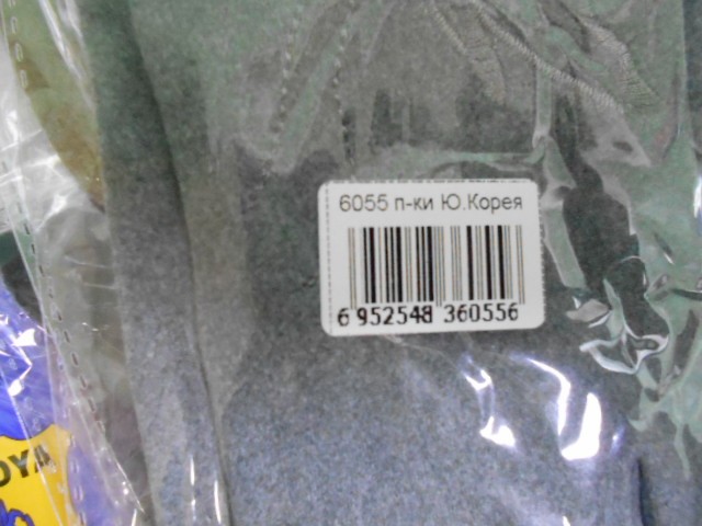   перчатки жен. шерсть+бамбук