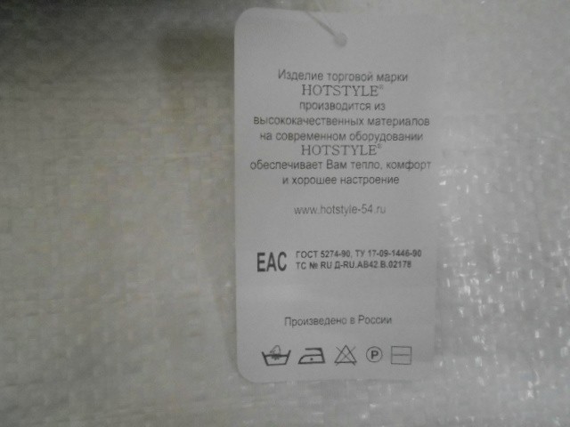  Капюшон ушки